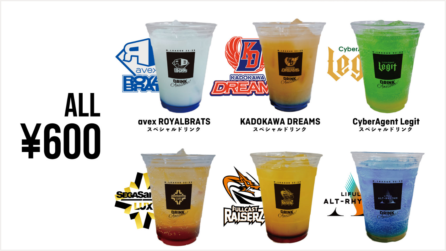 campaign-collabo.d49ebc6e.png