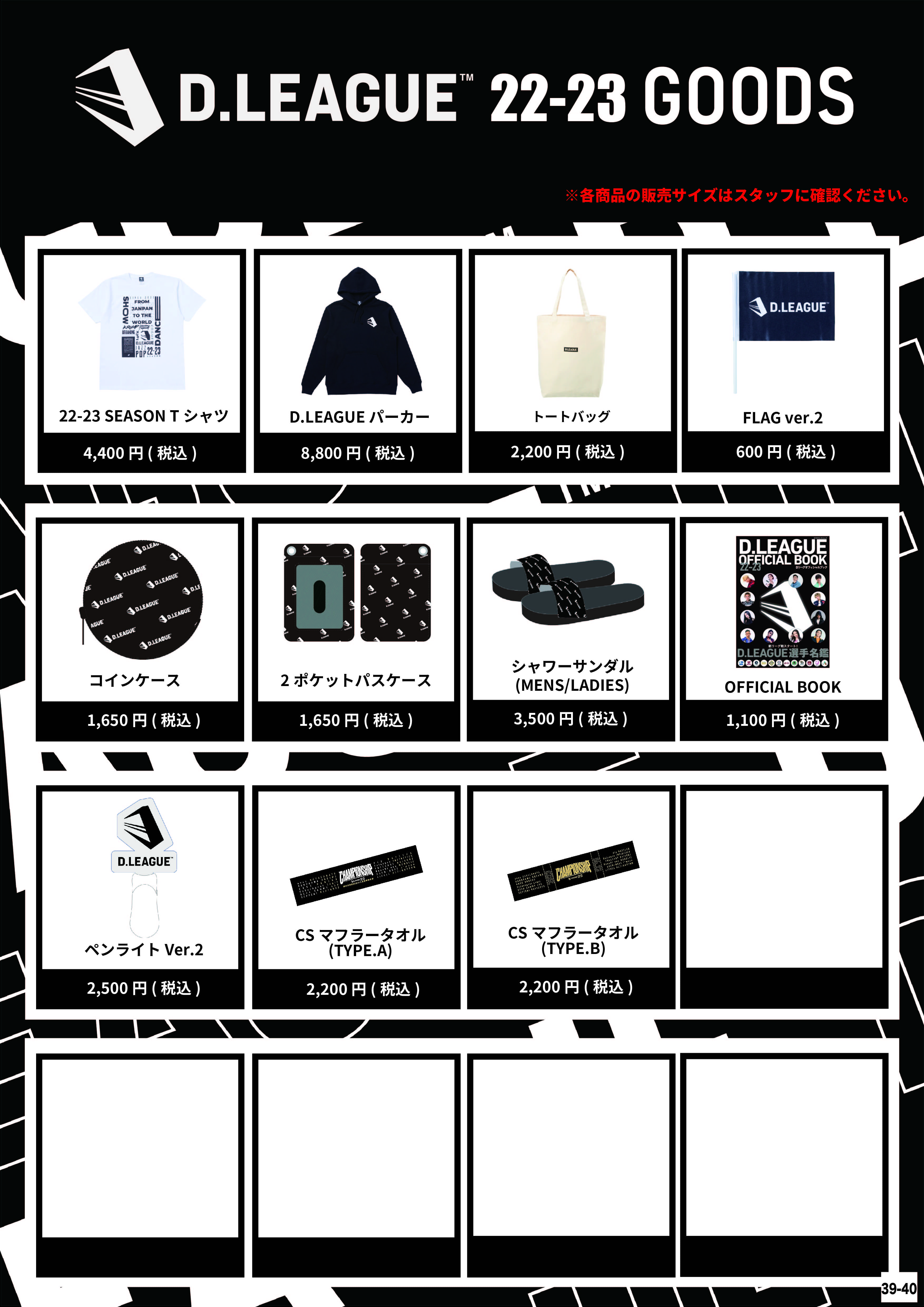 goods_preview.50567f66.jpg