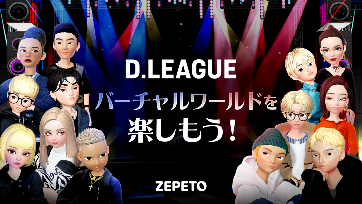 SoftBankとのお取り組み|D.LEAGUE(Dリーグ)