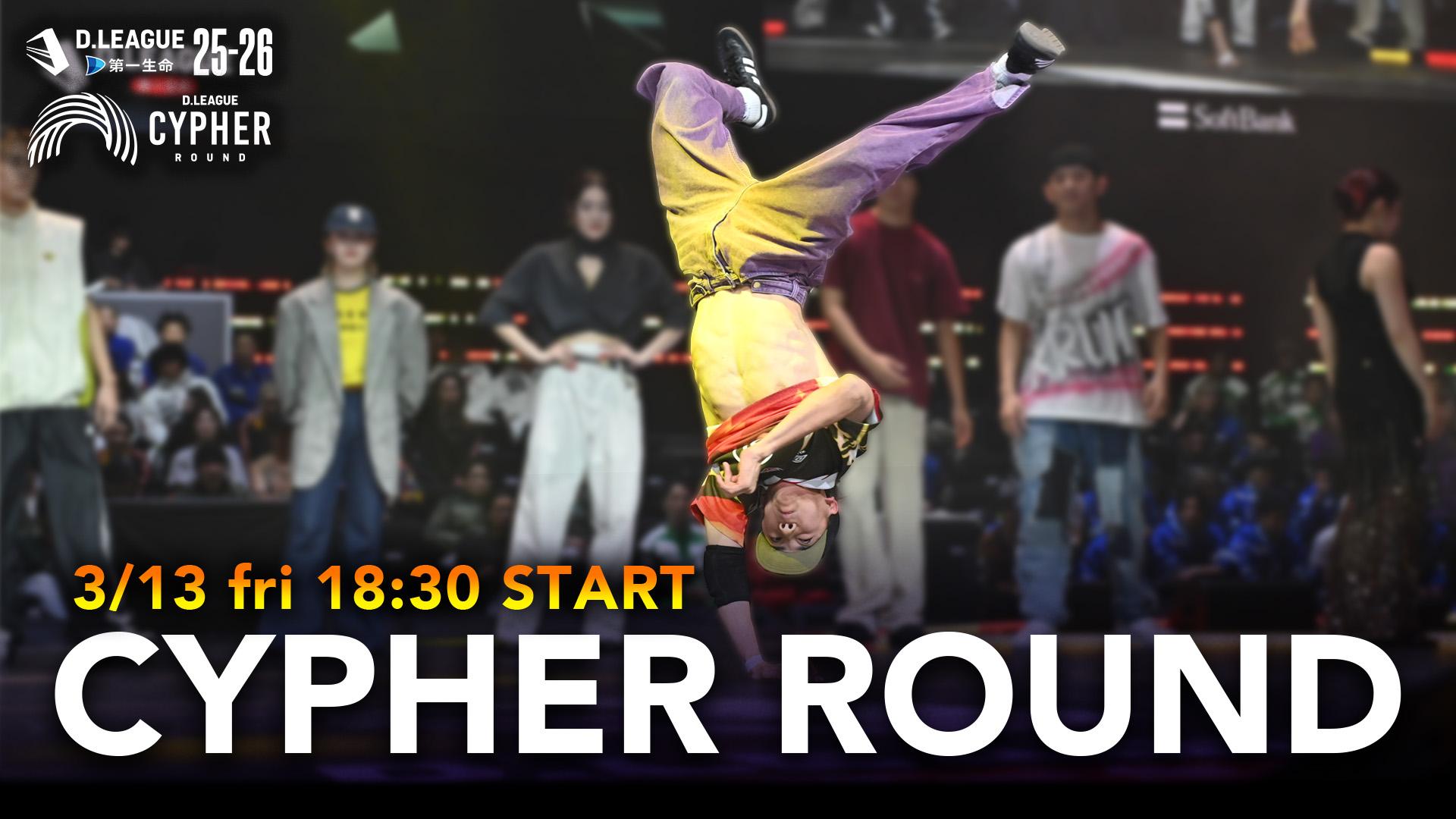 D.LEAGUE(Dリーグ)公式サイト