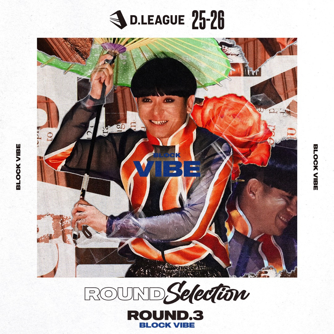 D.LEAGUE(Dリーグ)公式サイト