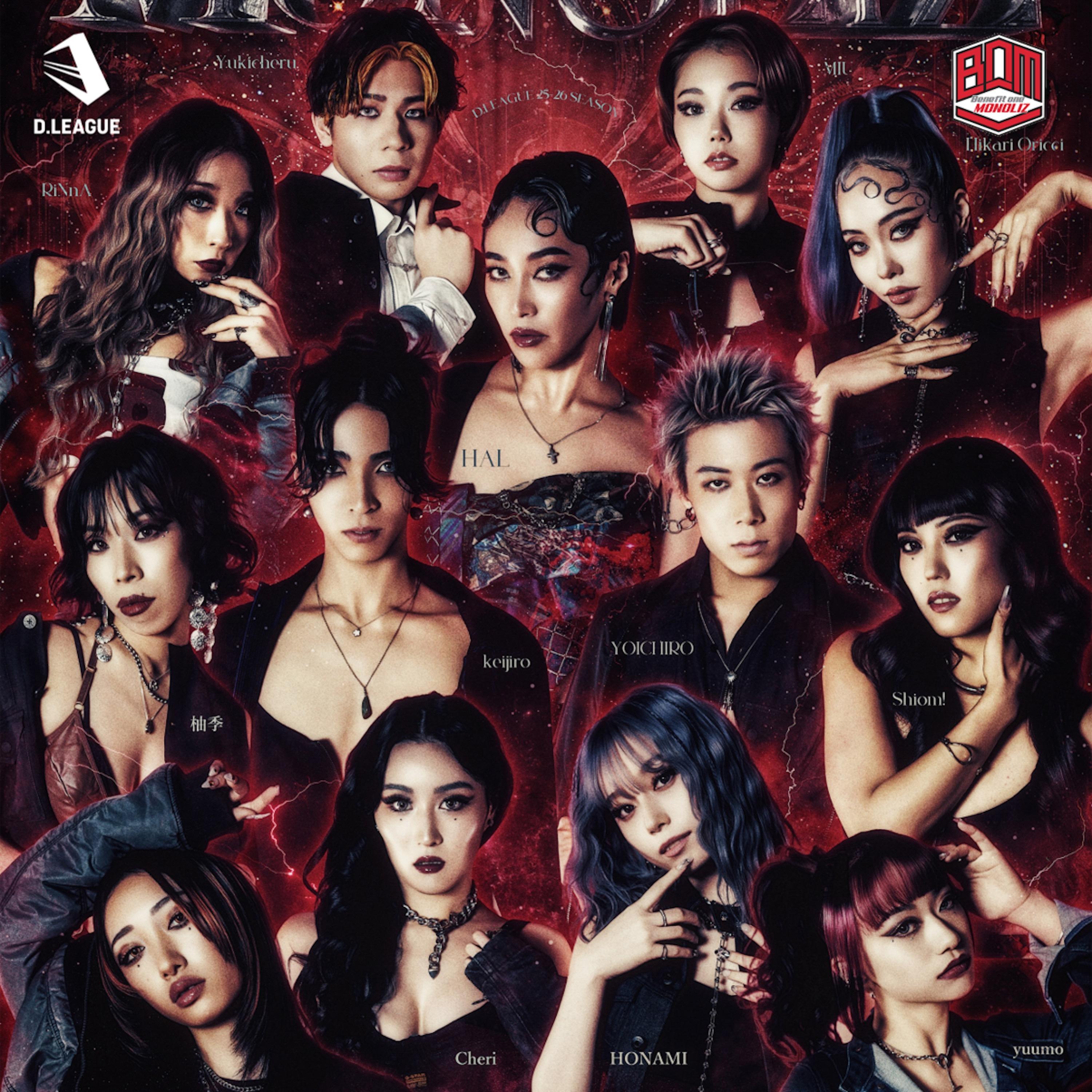 D.LEAGUE(Dリーグ)公式サイト