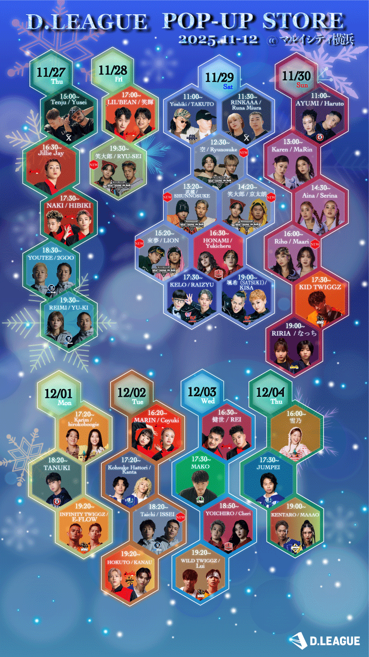 D.LEAGUE POP-UP STORE 2025.11-12」お渡し会参加リーガー追加、商品