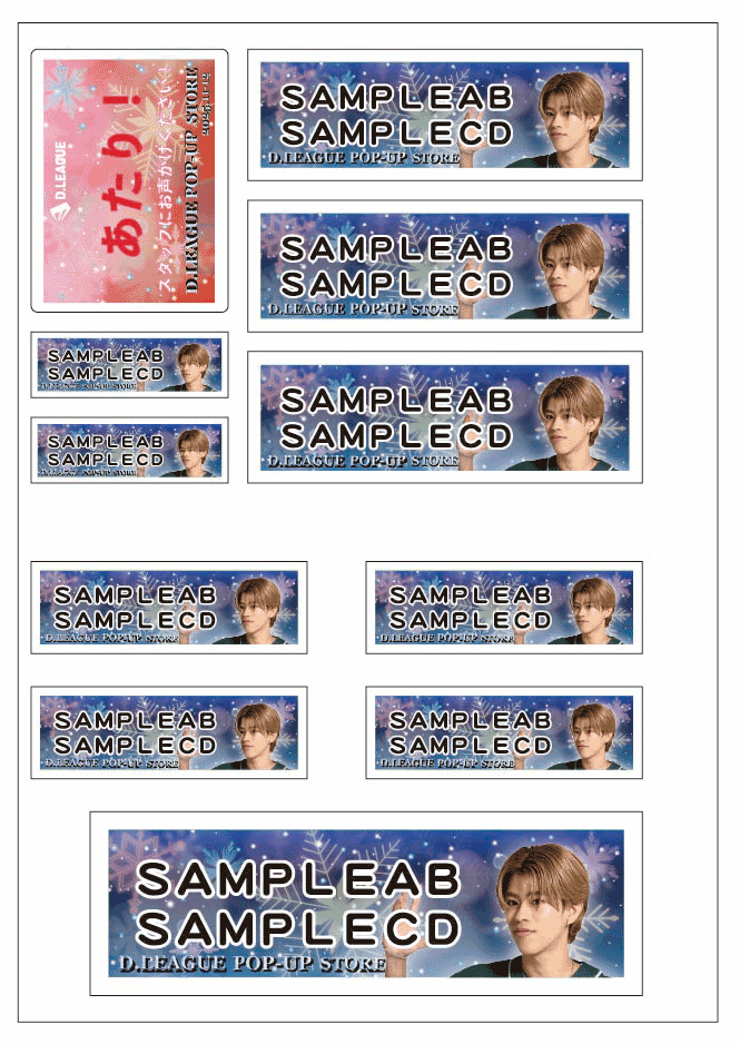 D.LEAGUE POP-UP STORE 2025.11-12」お渡し会参加リーガー追加、商品