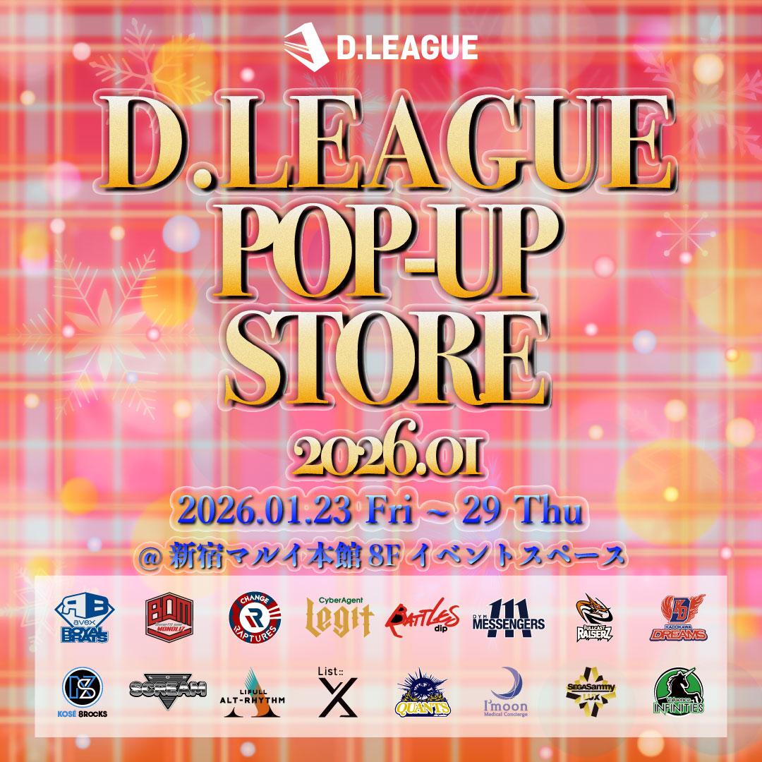 Dリーグ トレカ HINATA 入場特典 D.LEAGUE OFFICIAL SHOP】