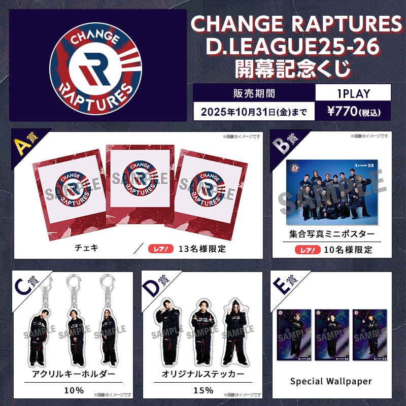 UNDER5くじ ナユタ B.D.E賞 UNDER5くじ ナユタ B.D.E賞 運DER5 AWARDクジ！【準決勝 東京】 | FANY