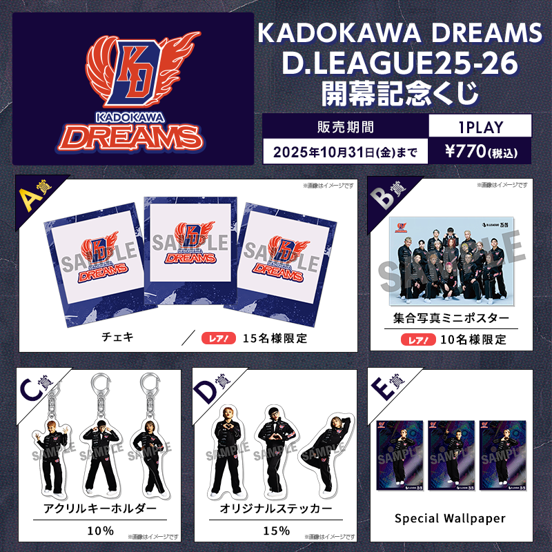 [限定] 2021メタルグラフィー Jリーグオンラインストア4周年記念 Jリーグオンラインストア4周年記念 2021メタルグラフィー