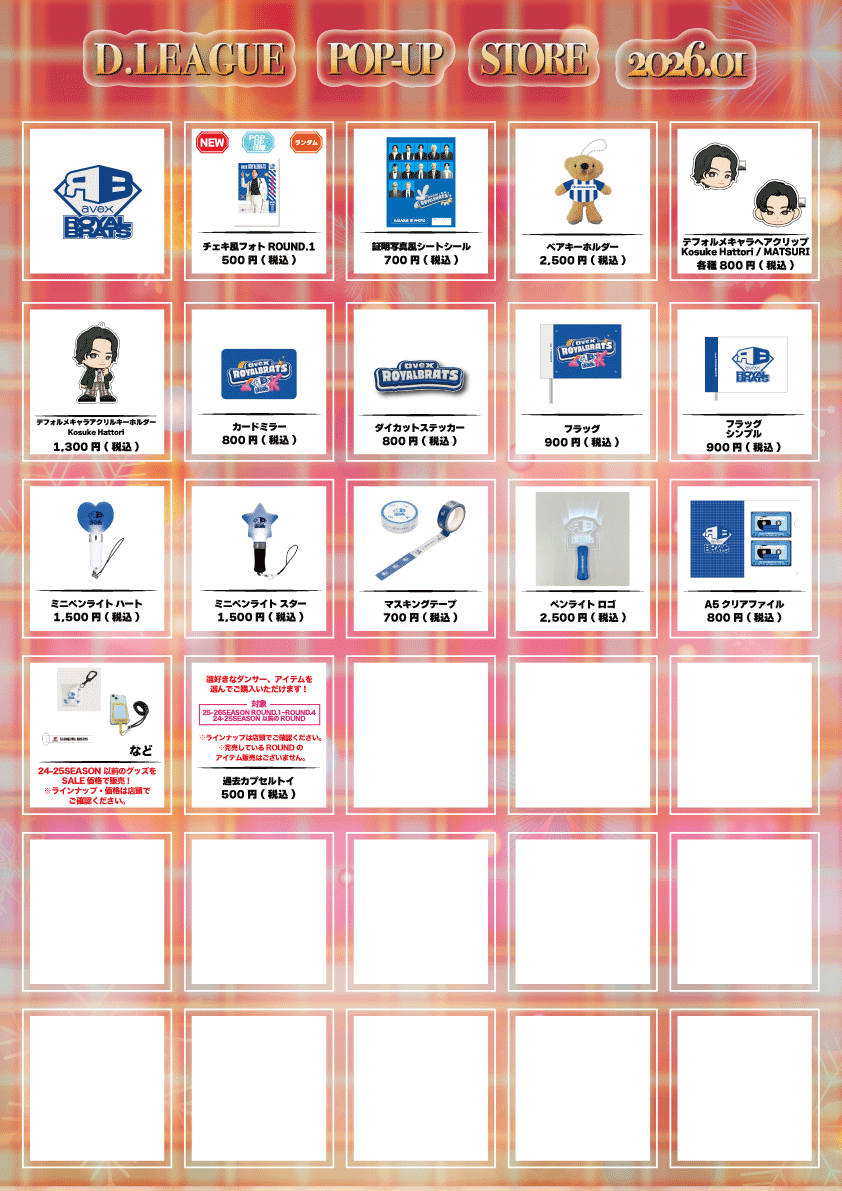 tmp_696a44be9b19a.png