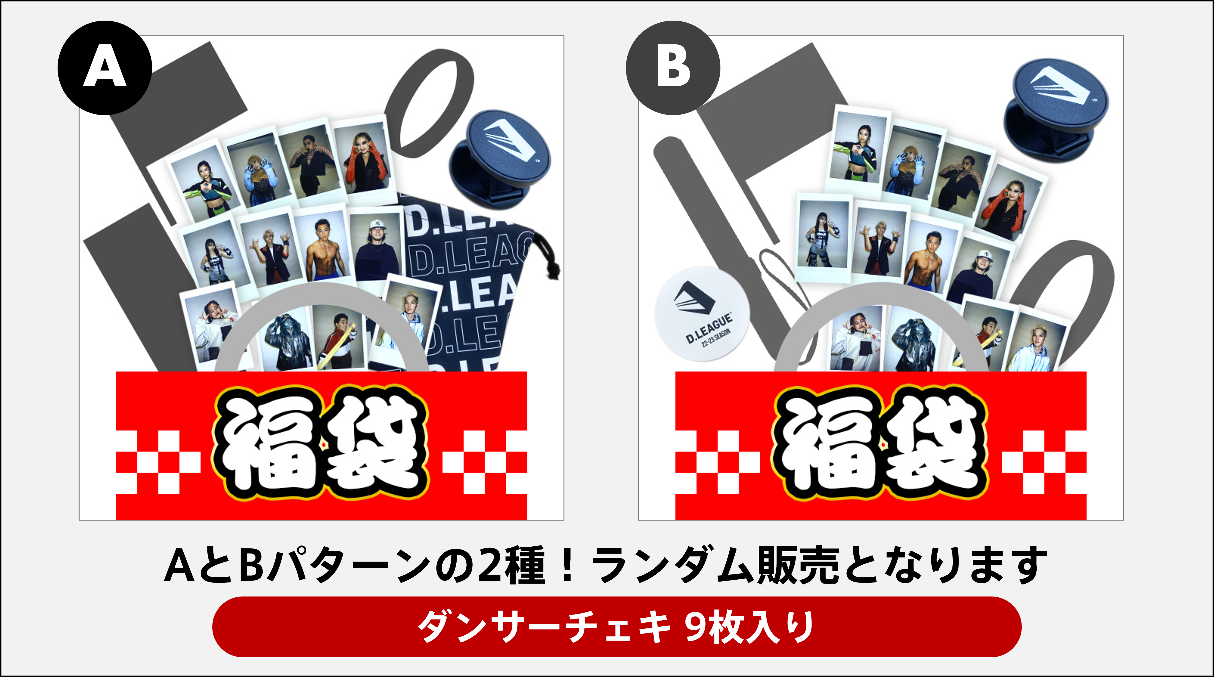 折りたたみMac Dリーグガチャ dip BATTLES | dibu.com.co