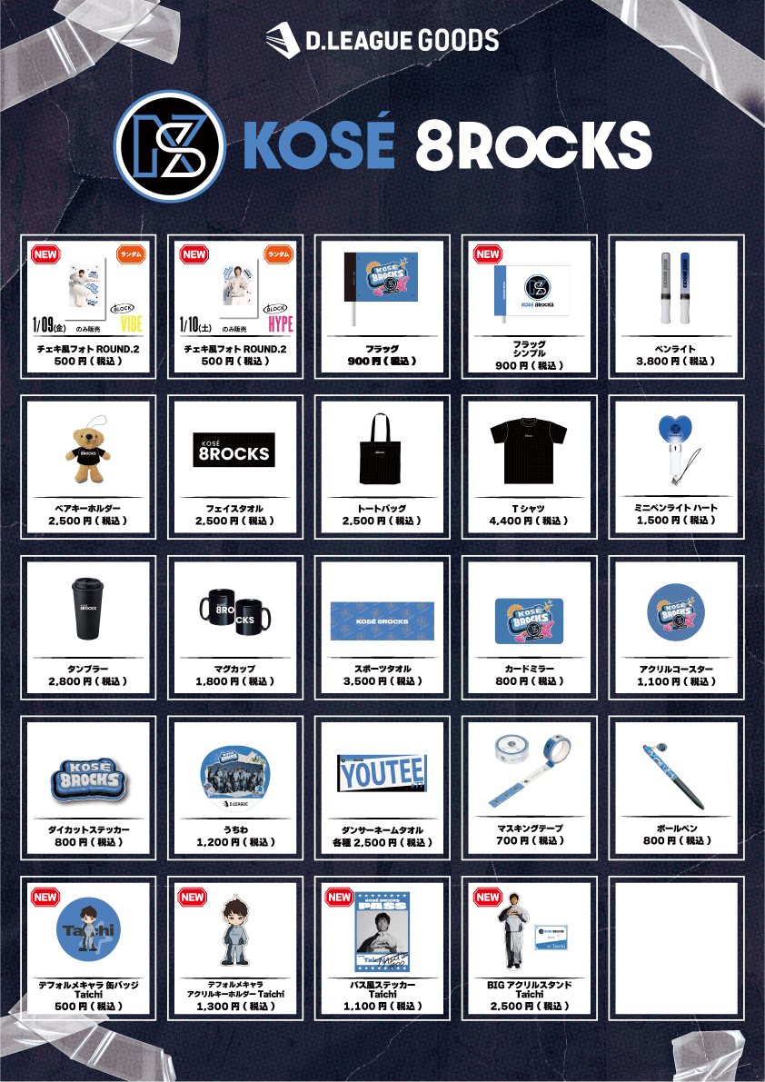 D.LEAGUE 25-26 トレカ LION キラ D.League 25-26 RYU-SEI ノーマルトレカ - メルカリ