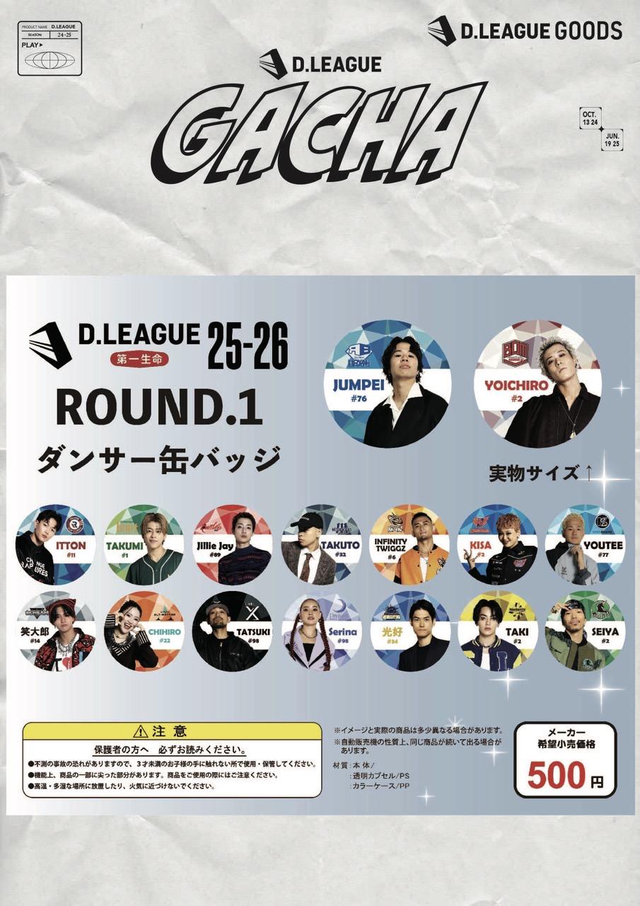 Dリーグ 入場トレカ HINATA キラ 佐藤陽 HINATA トレカ キラ Dリーグ