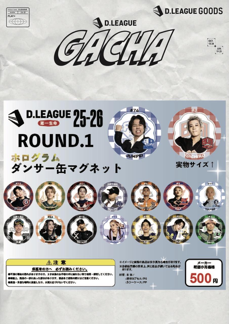 Dリーグ TAKI トレカ キラ レア Dリーグ TAKI トレカ キラ レア 2025年最新】dリーグ トレカ