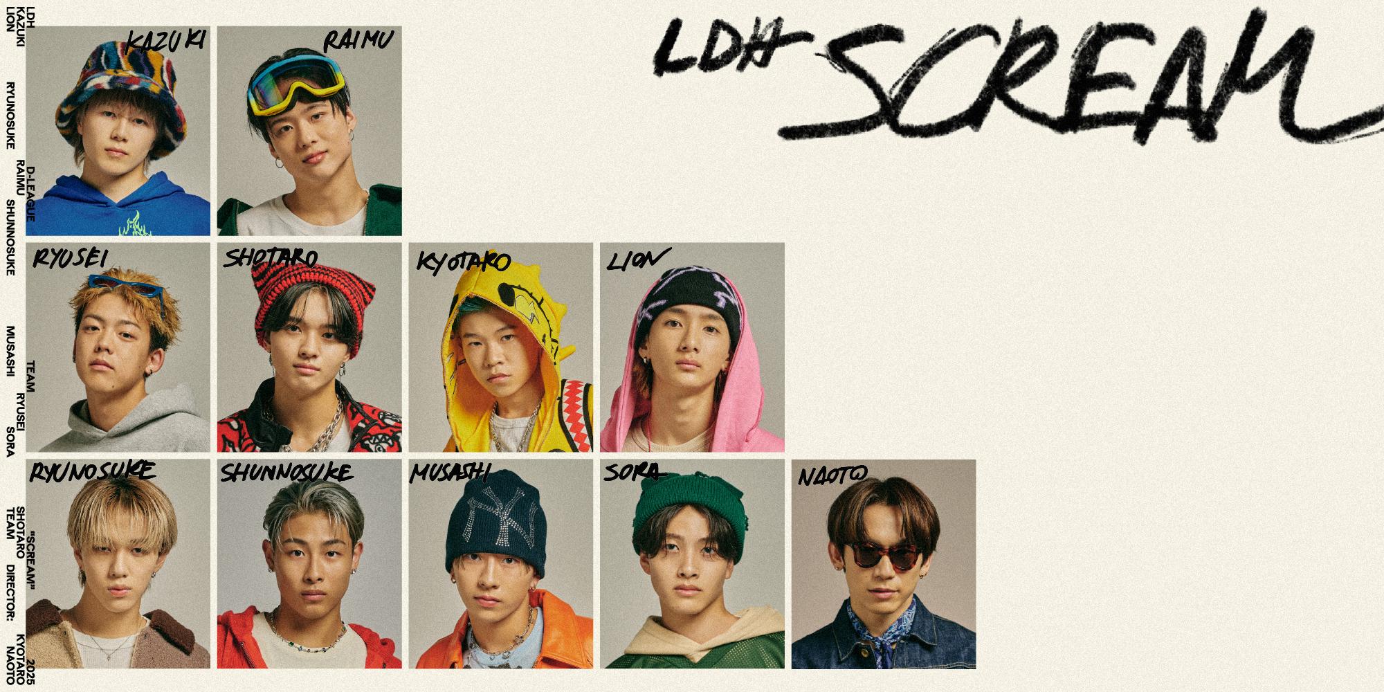LDH SCREAM | D.LEAGUE（Dリーグ）