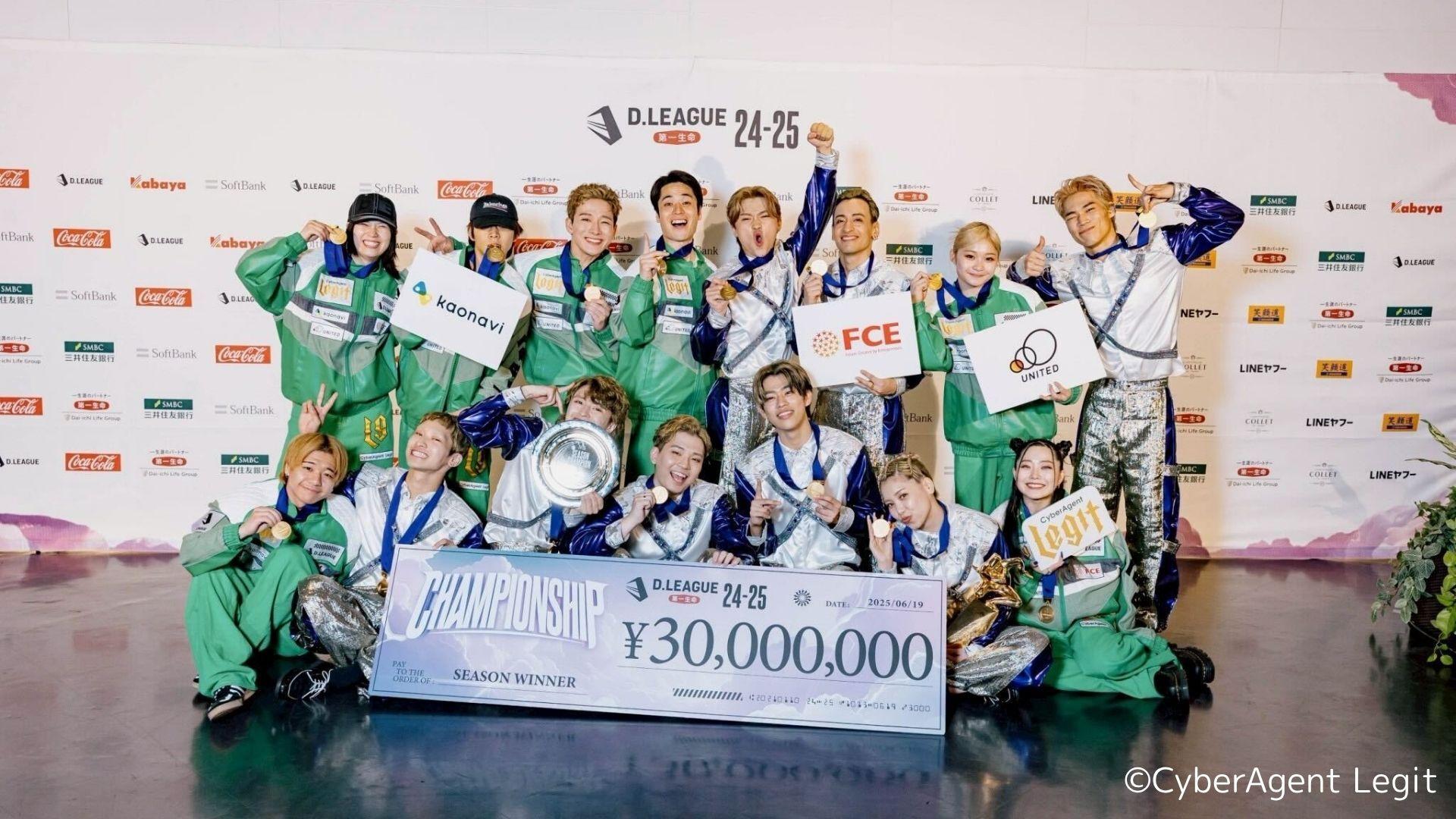 CyberAgent Legit、D.LEAGUE 24-25 CHAMPIONSHIP 悲願のCHAMPIONSHIP
