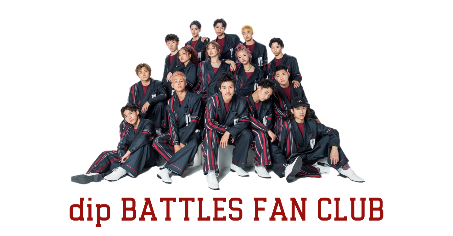 dip BATTLES】ファンクラブ開設のお知らせ | D.LEAGUE（Dリーグ）