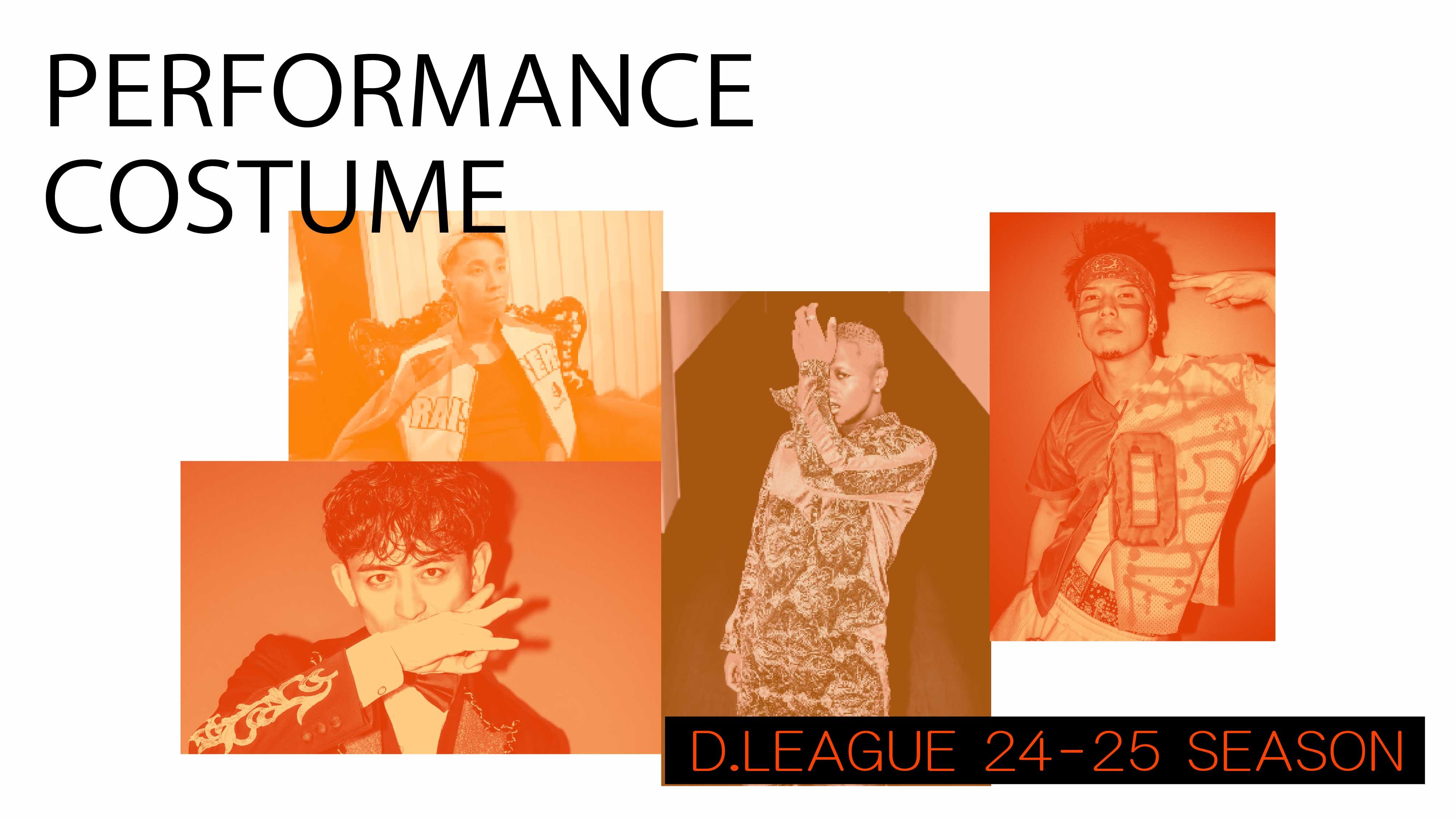 FULLCAST RAISERZ】┃〈衣装解説〉24-25 SEASON 前編 | D.LEAGUE（D