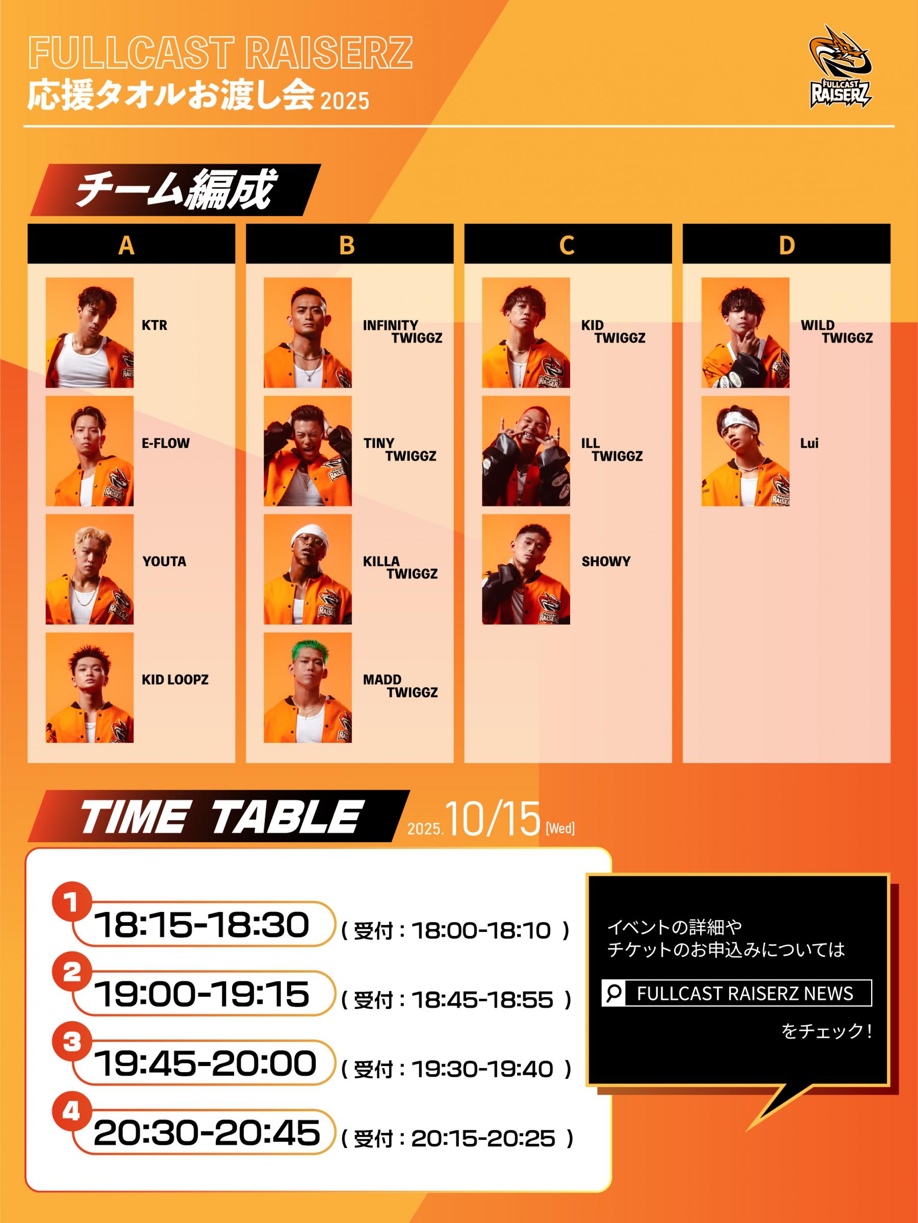 豪華アーティスト タオル まとめ売り 20点 ALL ITEMS – タグ: 