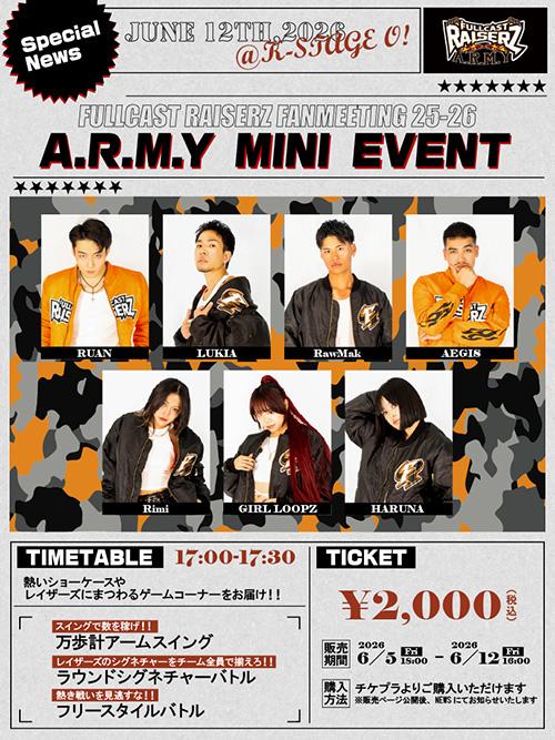 FULLCAST RAISERZ FAN MEETING 25-26 A.R.M.Y MINI EVENT実施の