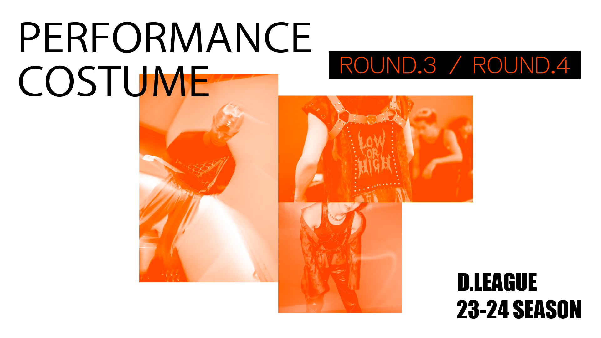 FULLCAST RAISERZ】┃〈衣装解説〉ROUND.3 / ROUND.4 | D.LEAGUE