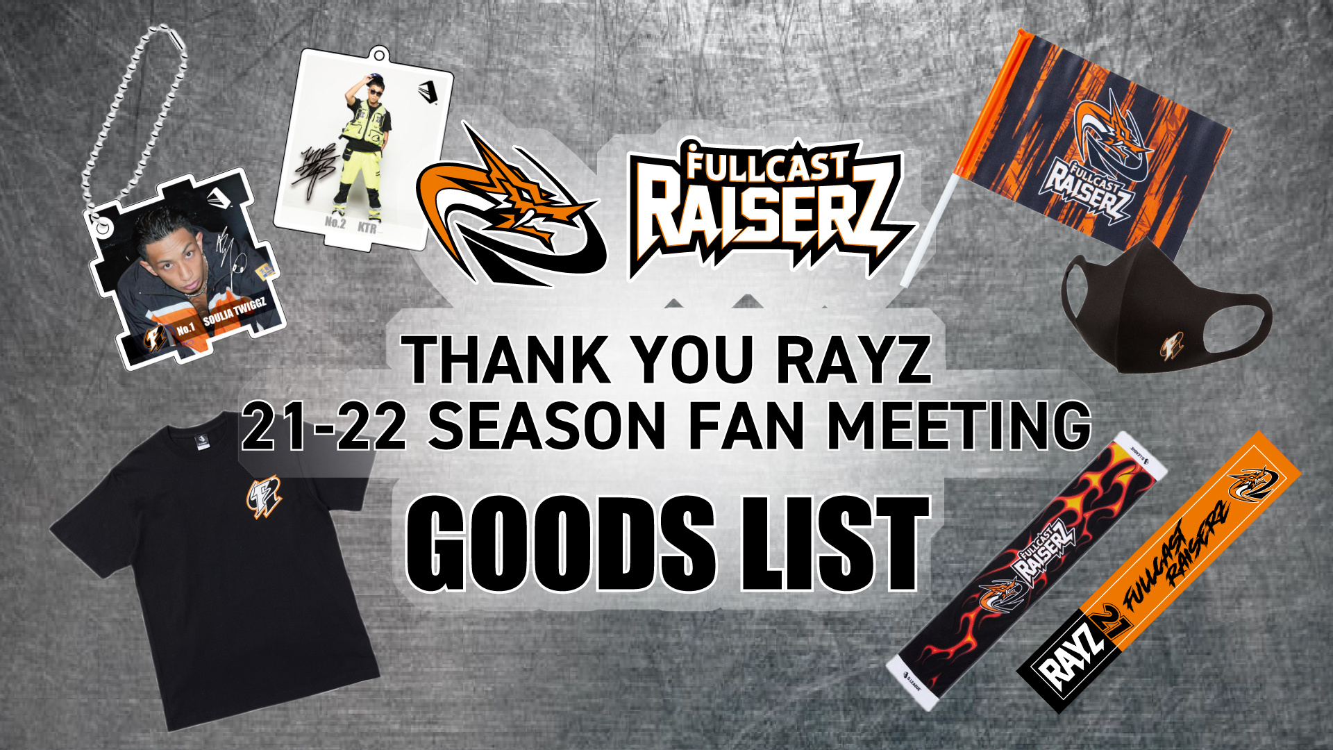THANK YOU RAYZ 21-22 FAN MEETING」グッズ販売に関するご案内 | D 
