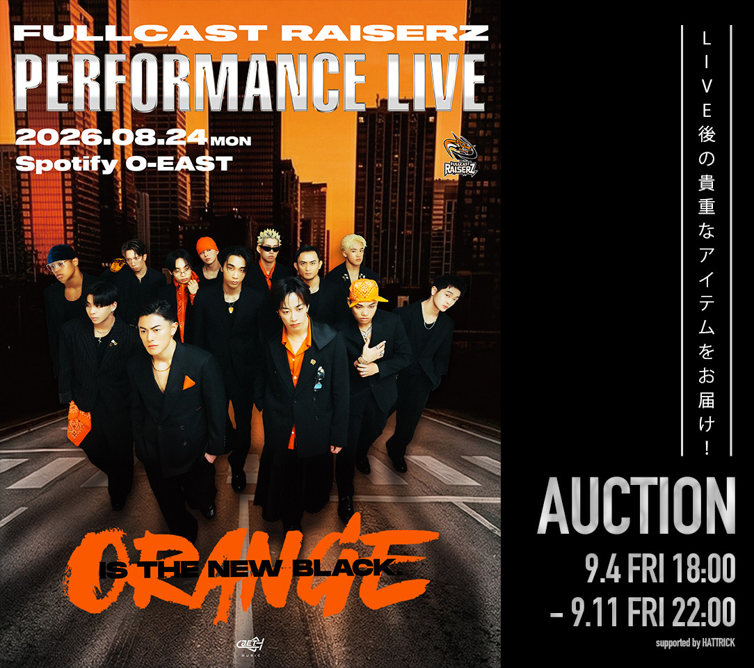 FULLCAST RAISERZ PERFORMANCE LIVE 2026 ~ORANGE IS THE NEW BLACK