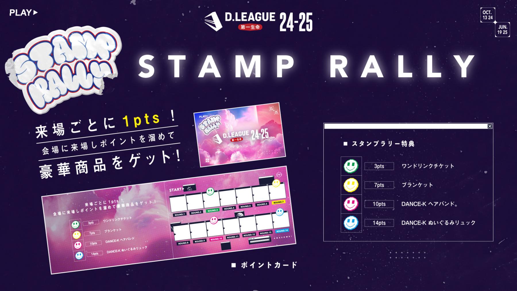 Dリーグ トレカ AOI D.LEAGUE OFFICIAL SHOP】