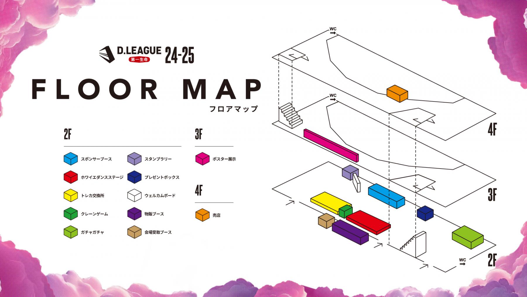 Dリーグ トレカ AOI 日本限定モデル】 D.LEAGUE OFFICIAL SHOP】 その他 - その他