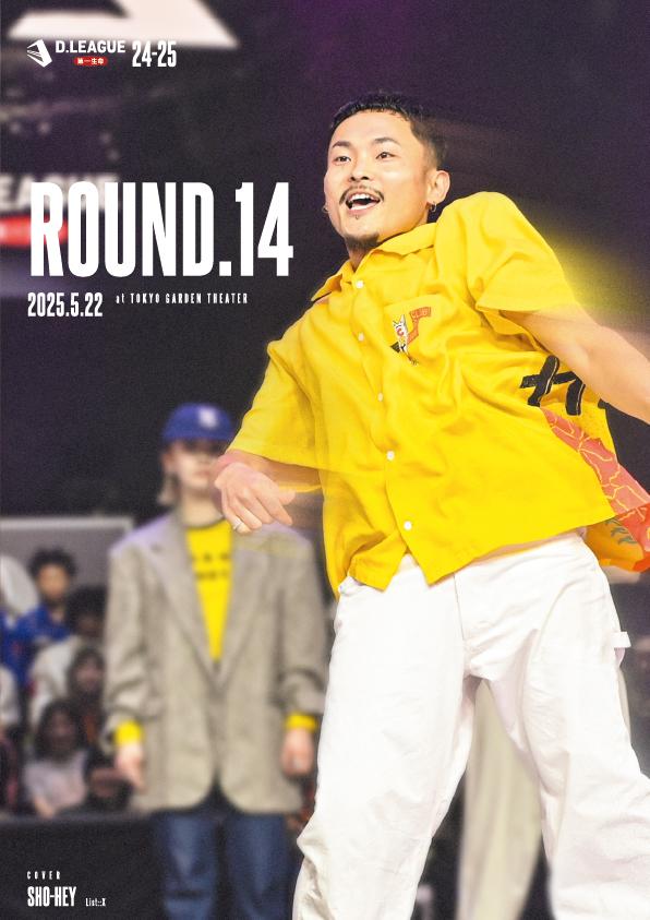 24-25 SEASON ROUND.14の詳細|D.LEAGUE(Dリーグ)