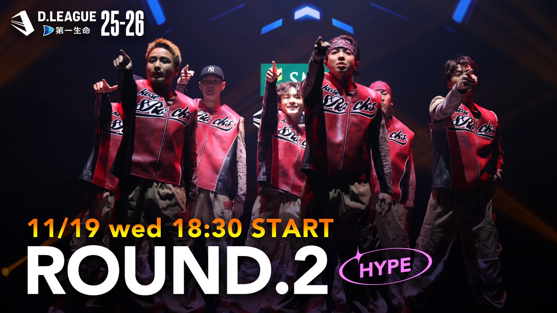 Dリーグ 25-26☆LDH SCREAM☆武蔵☆キラレア☆トレカ☆ 25-26