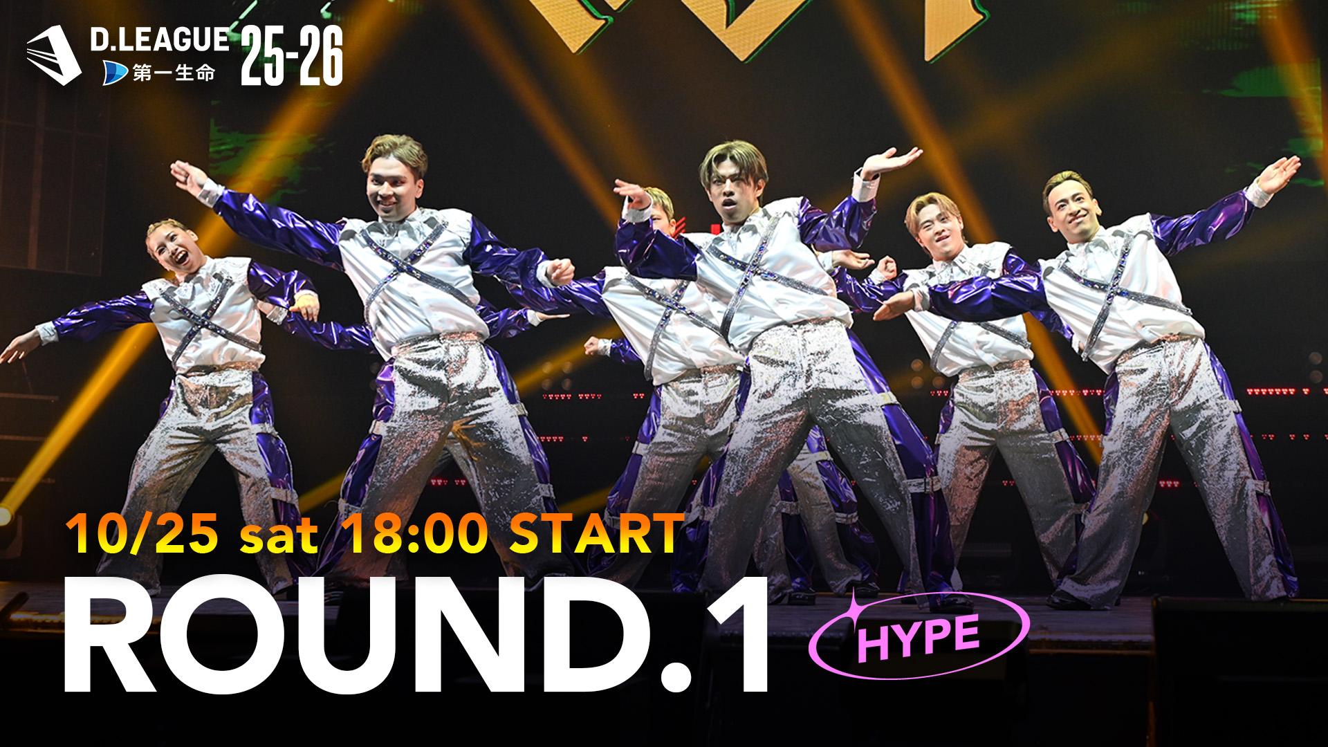 25-26 SEASON ROUND.1の詳細|D.LEAGUE(Dリーグ)