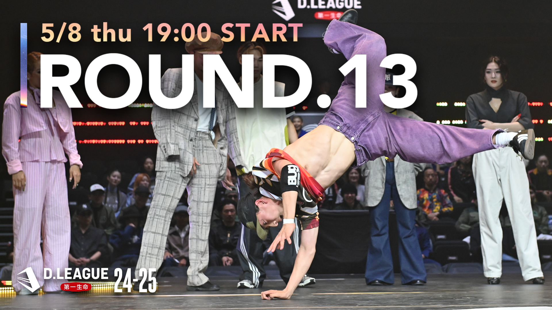 24-25 SEASON ROUND.13の詳細|D.LEAGUE(Dリーグ)
