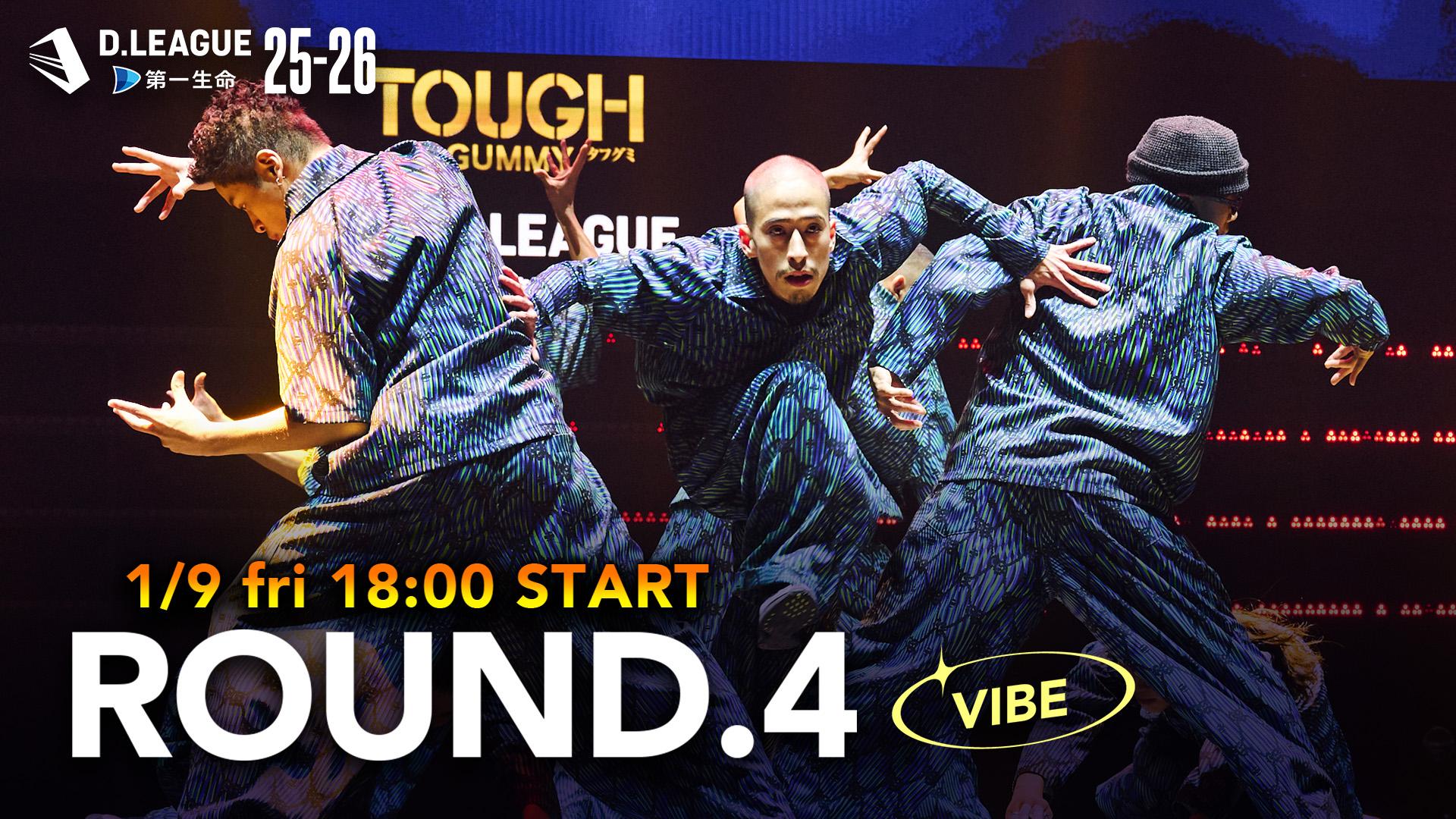 25-26 SEASON ROUND.4の詳細|D.LEAGUE(Dリーグ) | D.LEAGUE（Dリーグ）