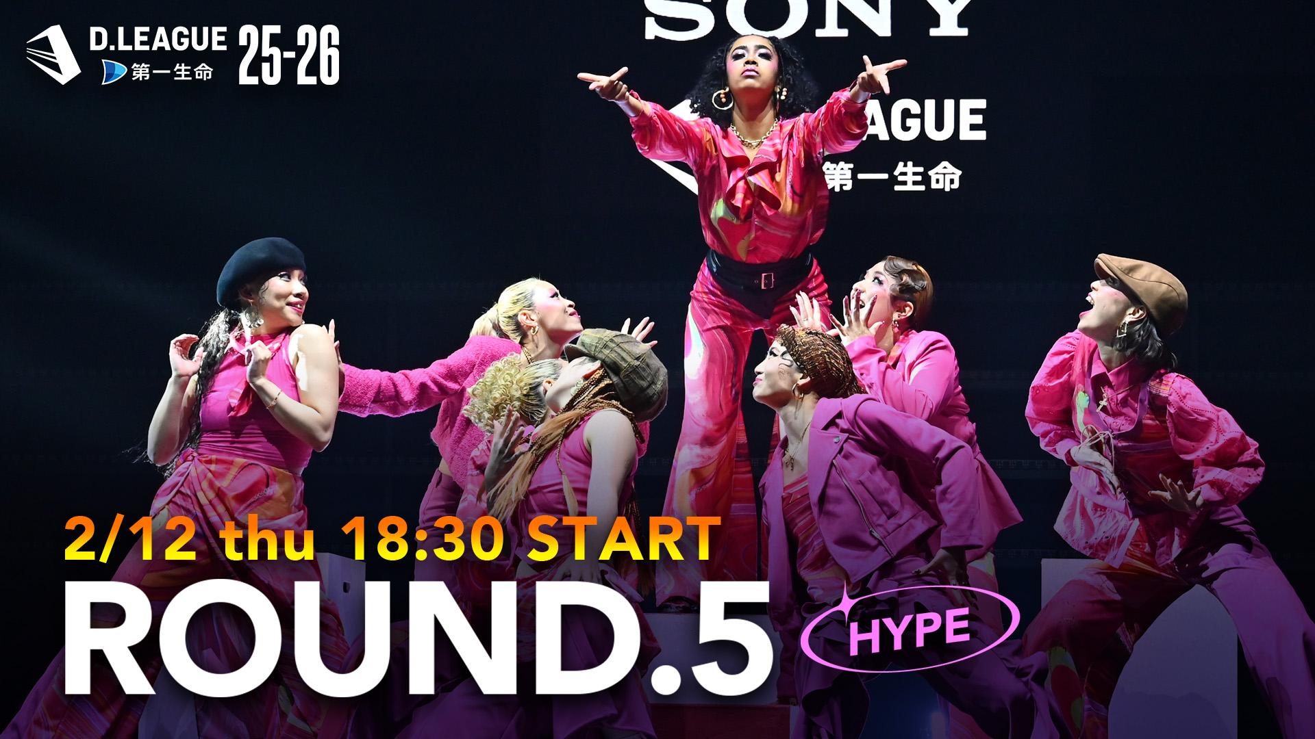 25-26 SEASON ROUND.5の詳細|D.LEAGUE(Dリーグ)