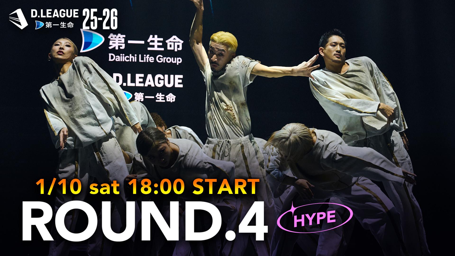 25-26 SEASON ROUND.4の詳細|D.LEAGUE(Dリーグ)