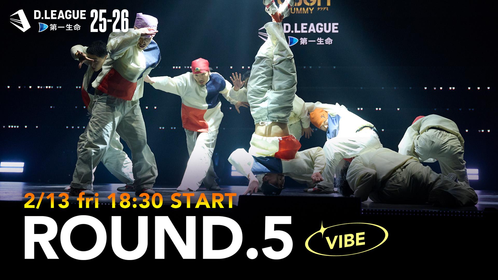 25-26 SEASON ROUND.5の詳細|D.LEAGUE(Dリーグ)