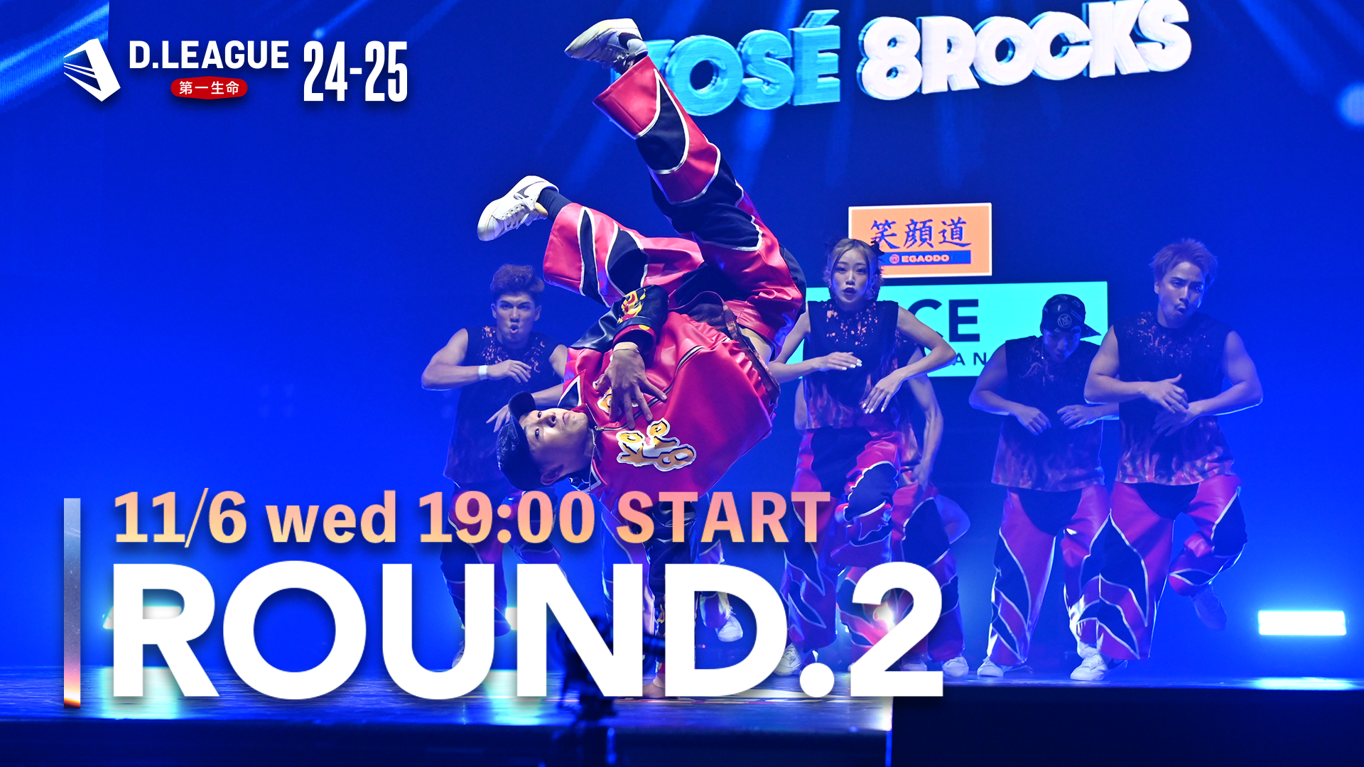 その他 D.LEAGUE 3Dバトル」「NFT」ROUND.11公開のお知らせ | D.LEAGUE（Dリーグ）
