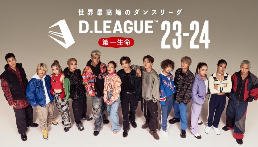 D.LEAGUE】ダンサー別ダイカットアクリルスタンド 受注販売開始! | D