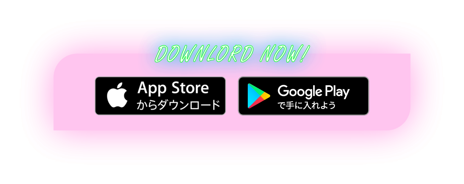 Download Now!